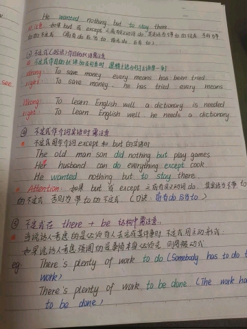11941 刘巧玉 实用英语