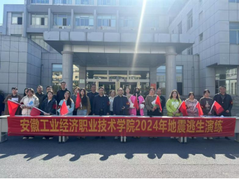 合肥工业技术学校成功开展2024年防...