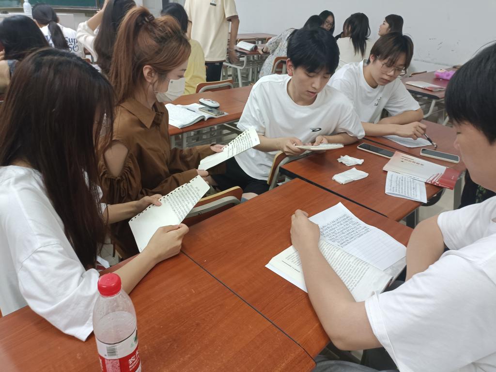 学习研讨