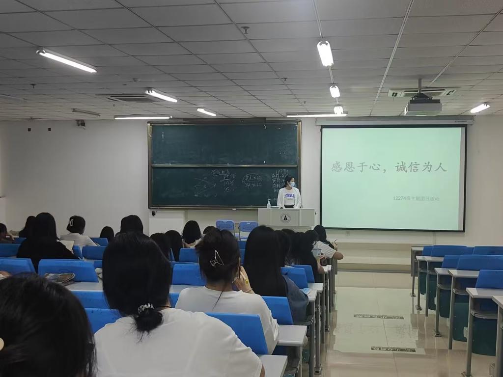 主题团日活动