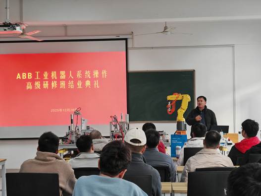 微信图片_20251228165525_77_2373