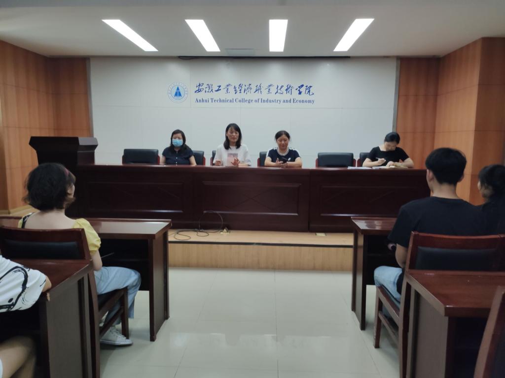 出发前的动员