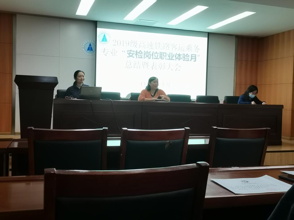 返回后的总结