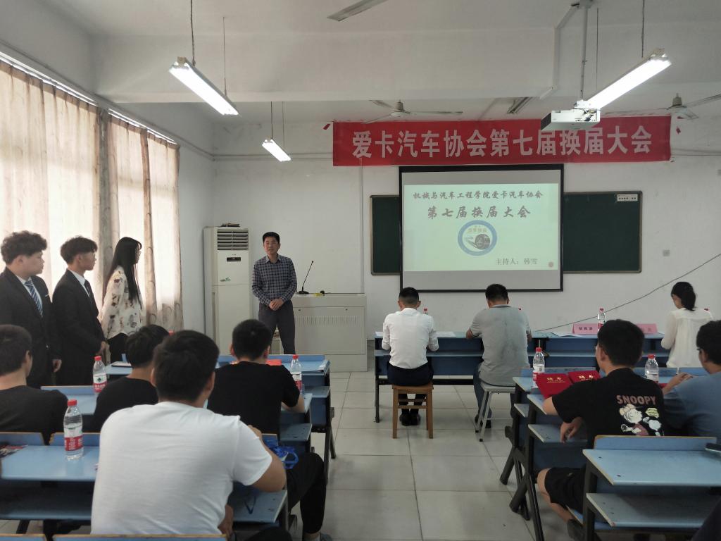 邹锦波老师致开幕词