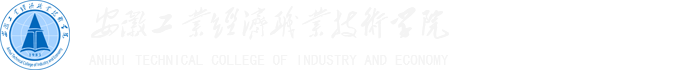 商贸学院